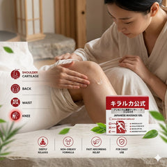 Japanese Massage Gel – Fast Pain Relief for Joints, Knees, Back & Muscles | Kilarca
